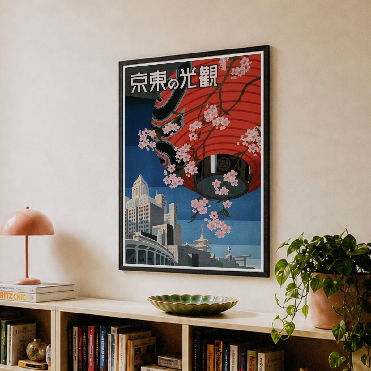 Japan Vintage Travel Poster, Japanese Lantern, Colorful Art Print